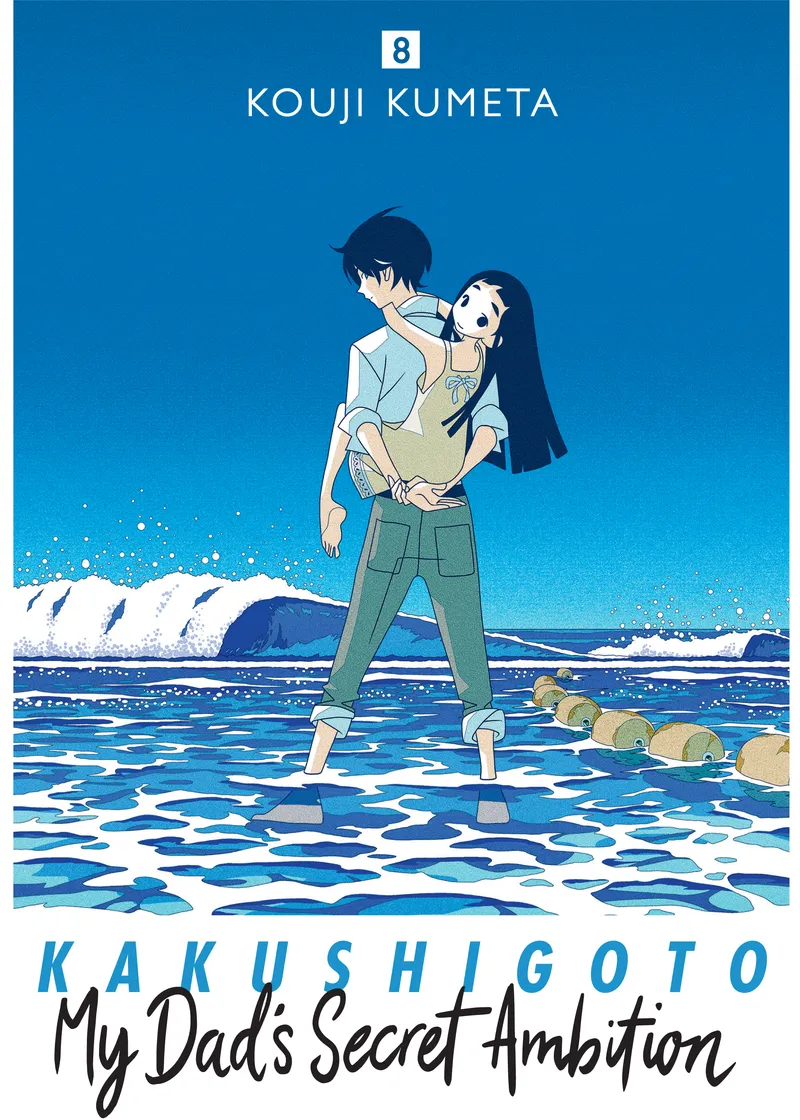 Kakushigoto: My Dad's Secret Ambition Volume 8
