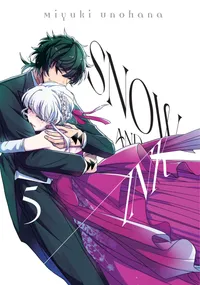 Snow & Ink Volume 5 cover