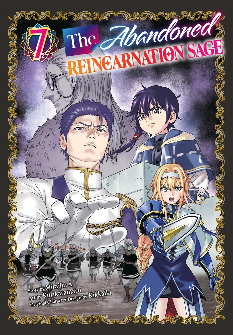 The Abandoned Reincarnation Sage Volume 7
