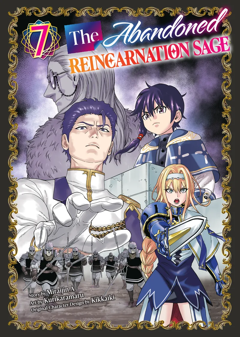 The Abandoned Reincarnation Sage Volume 7
