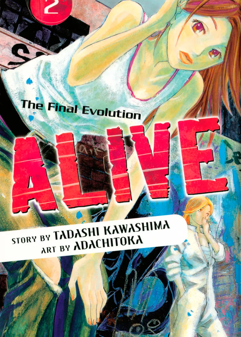 ALIVE Volume 2