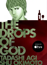The Drops of God (Print Omnibus) Volume 1 cover