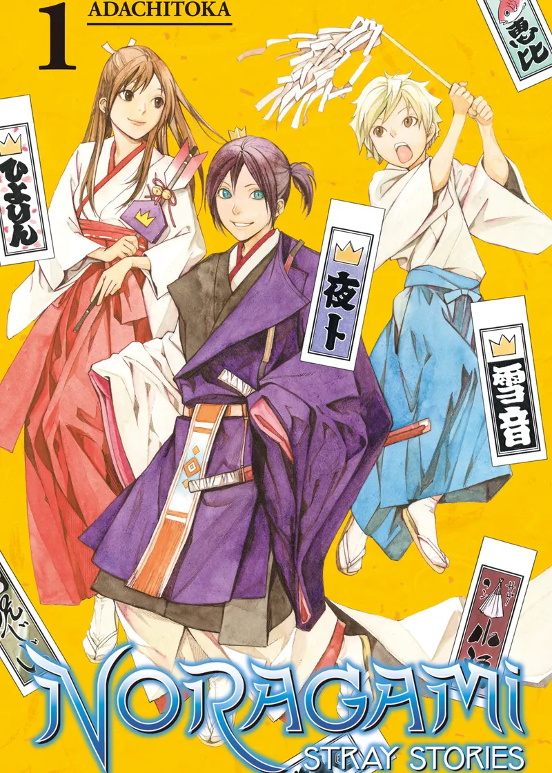 Noragami: Stray Stories