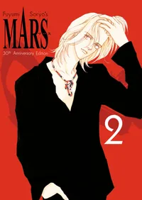 MARS 30th Anniversary Edition Volume 2 cover