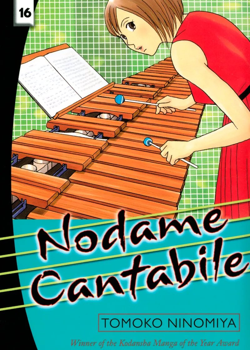 Nodame Cantabile Volume 16