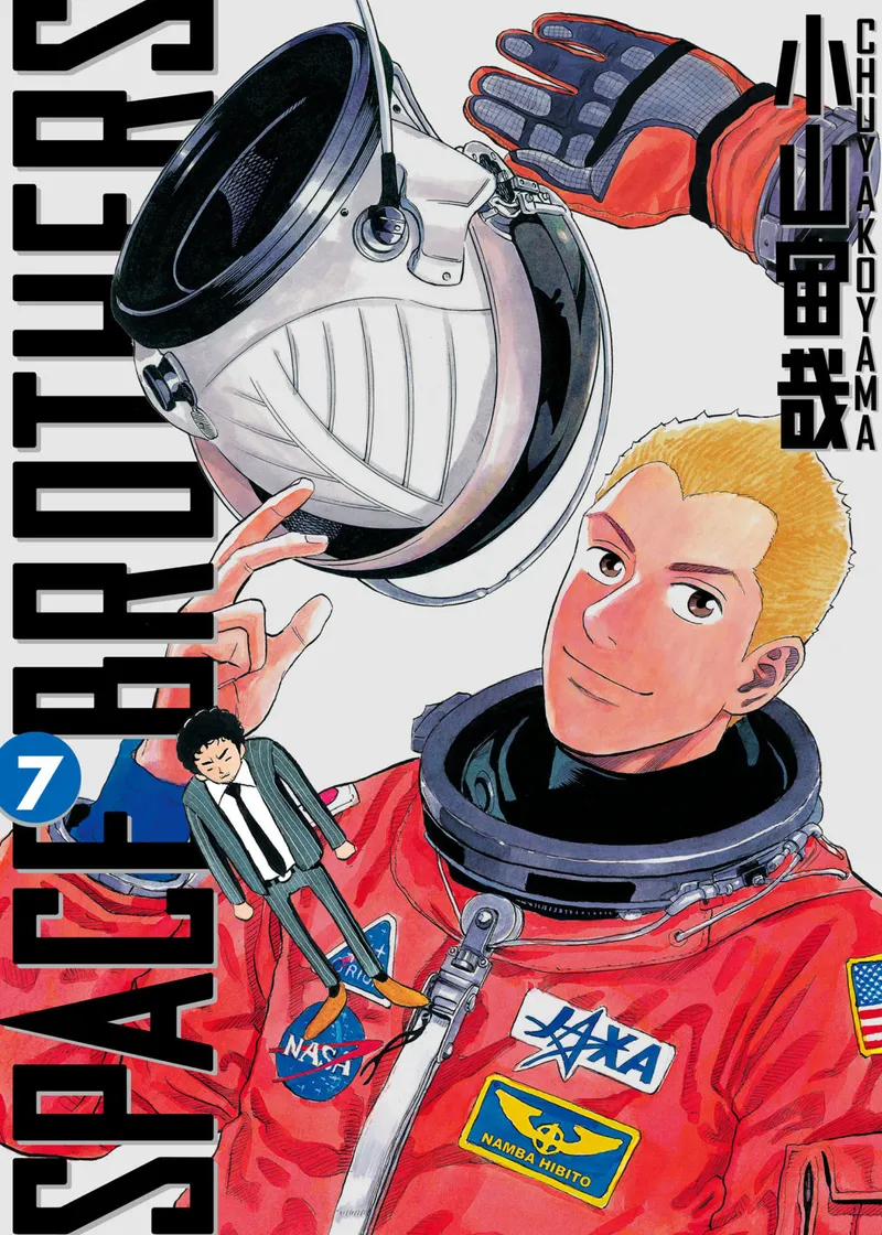Space Brothers Volume 7