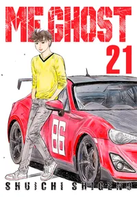 MF Ghost Volume 21 cover
