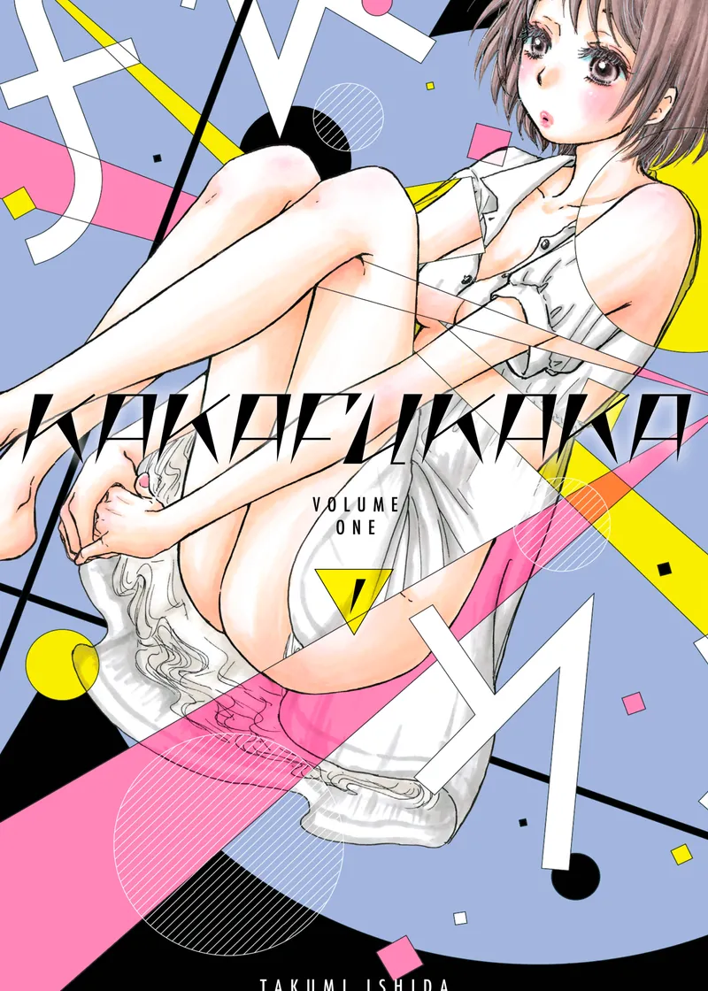 Kakafukaka Volume 1
