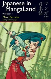 Japanese in MangaLand Series Volume Japanese in MangaLand cover