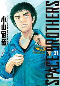 Space Brothers Volume 21 cover
