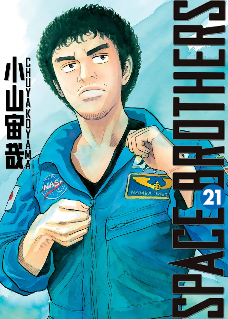 Space Brothers Volume 21