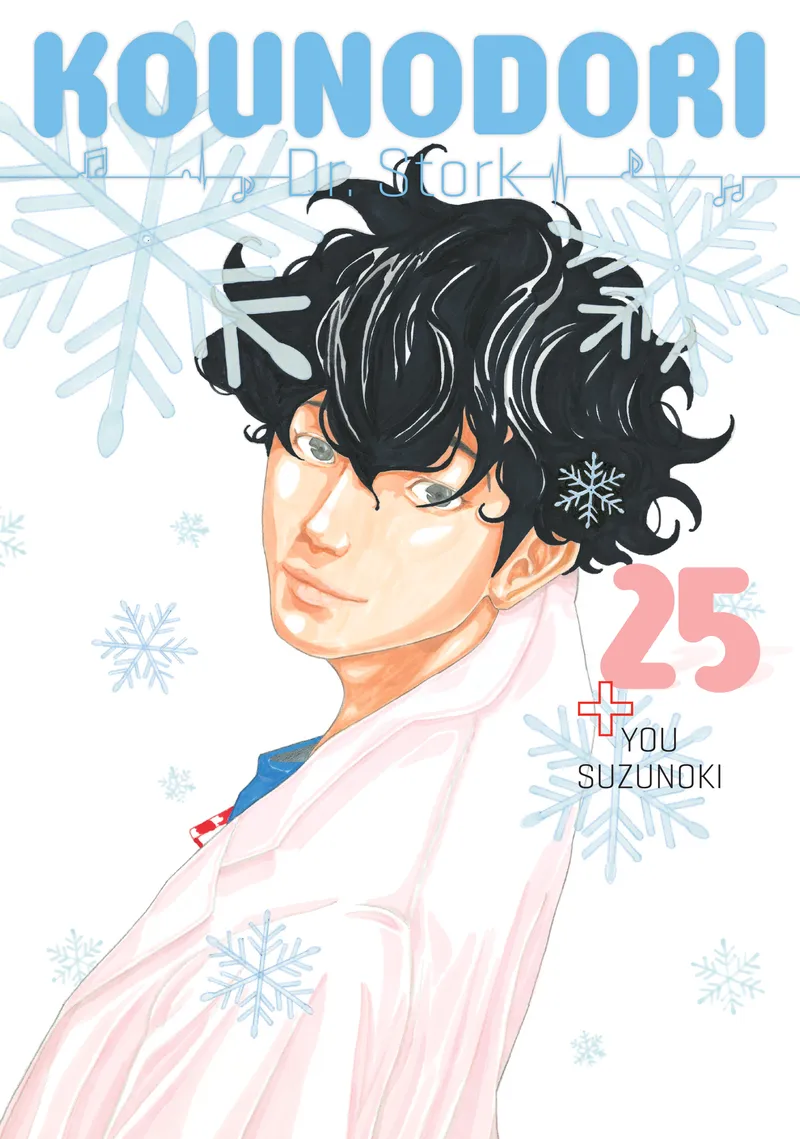 Kounodori: Dr. Stork Volume 25
