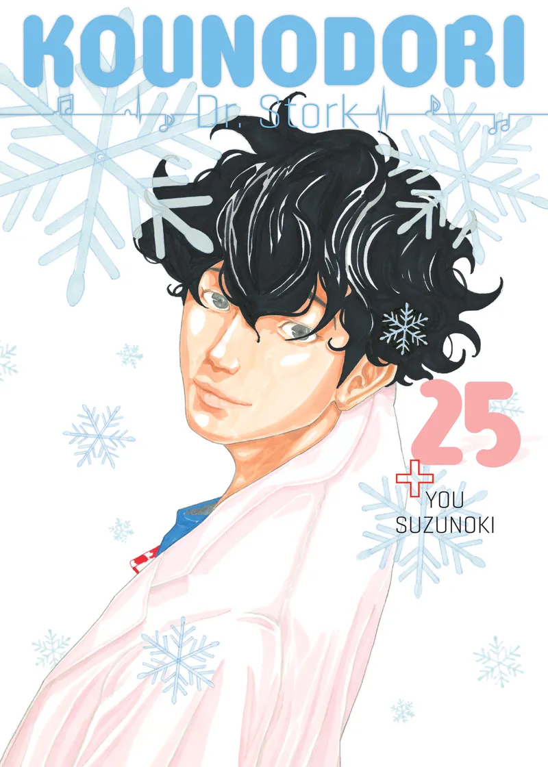 Kounodori: Dr. Stork Volume 25