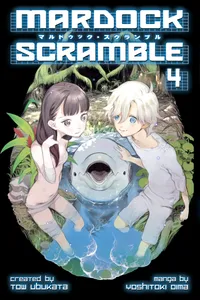 Mardock Scramble Volume 4 cover