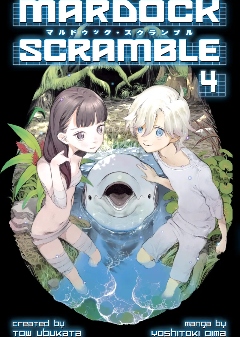 Mardock Scramble Volume 4