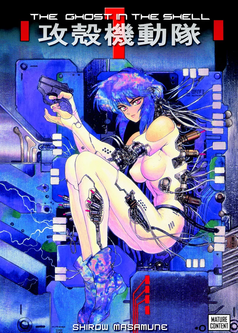The Ghost in the Shell Volume 1
