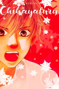 Chihayafuru Volume 15 cover