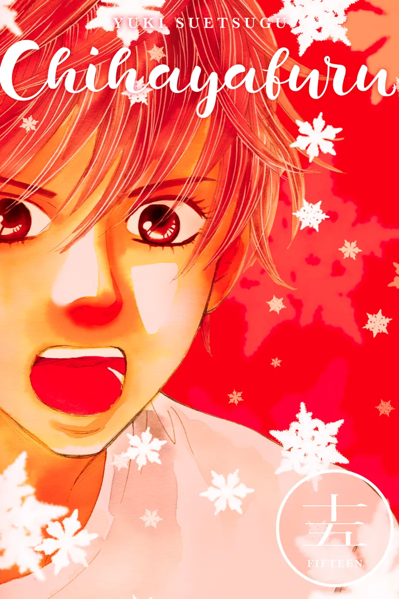 Chihayafuru Volume 15