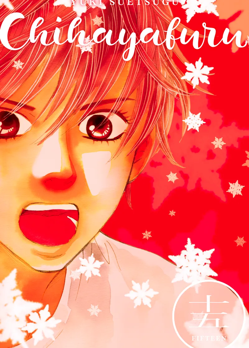 Chihayafuru Volume 15