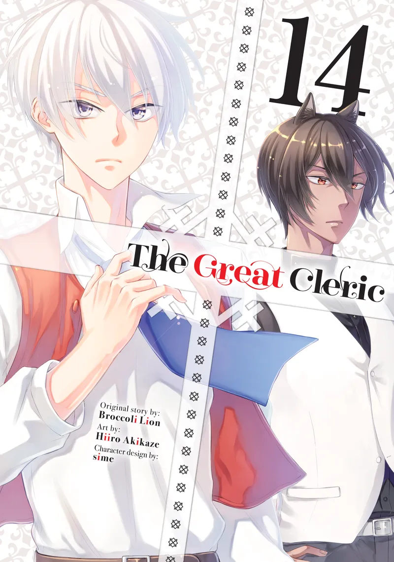 The Great Cleric Volume 14