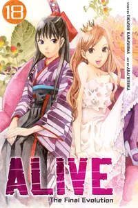 ALIVE Volume 18 cover