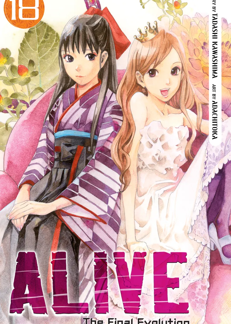 ALIVE Volume 18