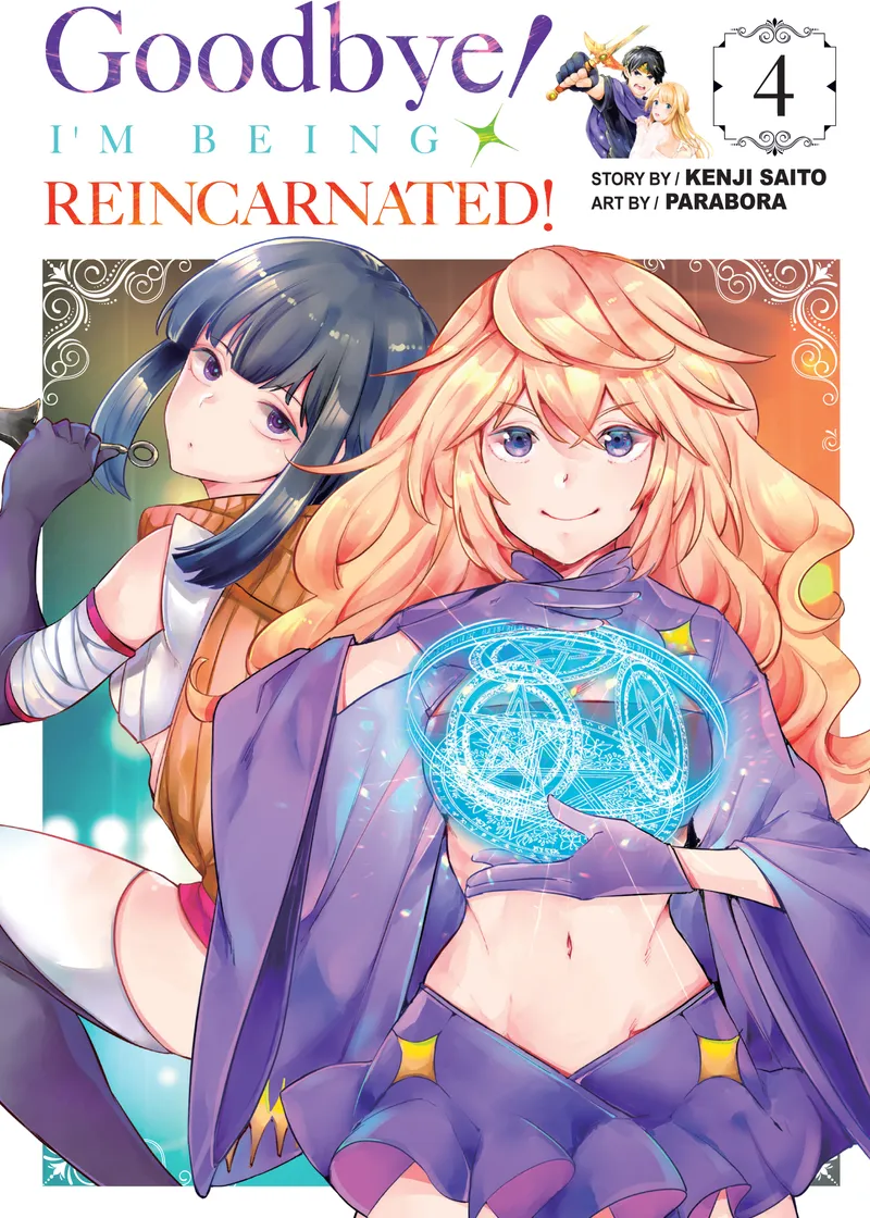 Goodbye! I'm Being Reincarnated! Volume 4