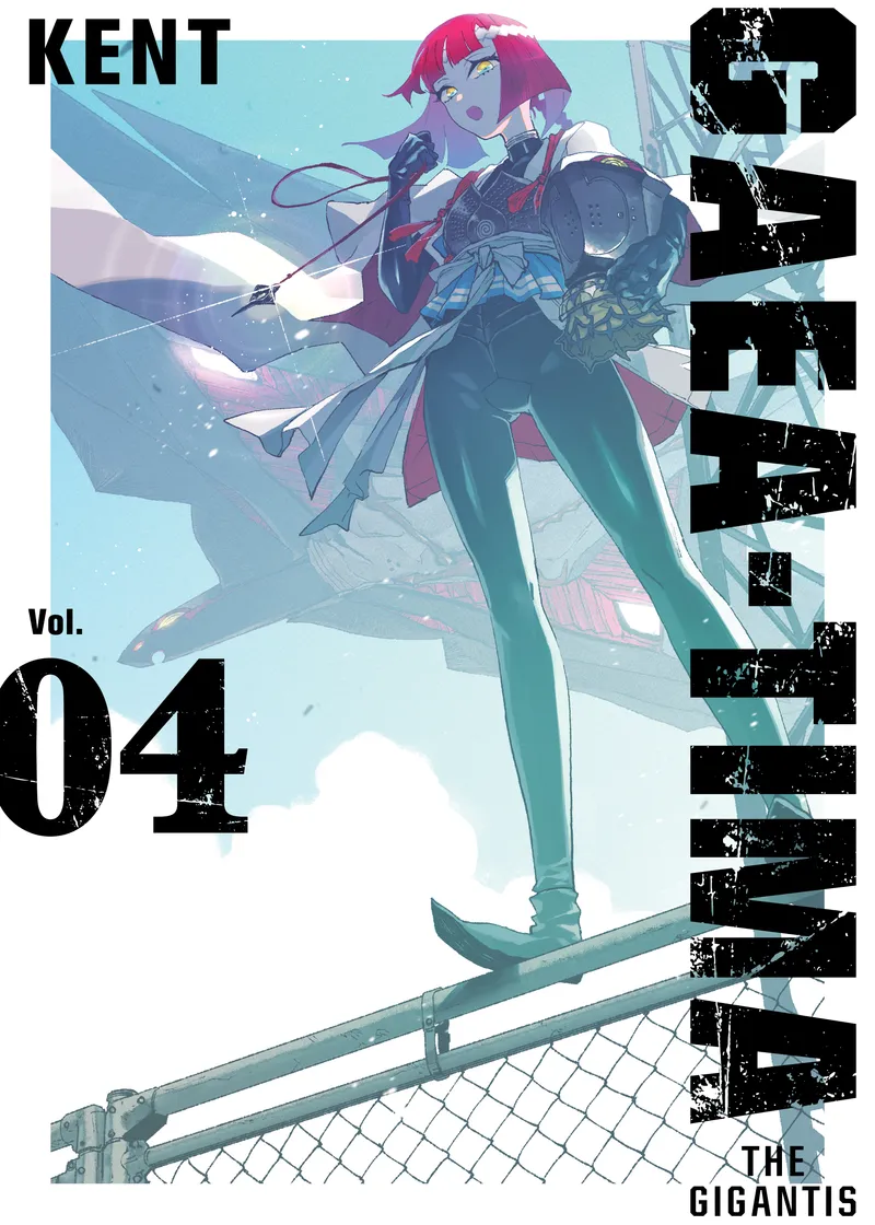 GAEA-TIMA the Gigantis Volume 4