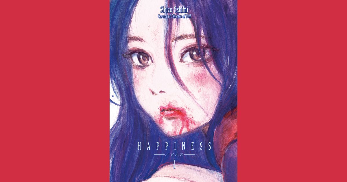 Happiness Volume 4 (Manga) – Omoi