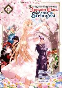 Even Given the Worthless "Appraiser" Class, I'm Actually the Strongest Volume 13 cover