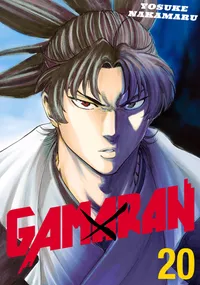 Gamaran Volume 20 cover