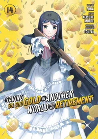 Saving 80,000 Gold in Another World for My Retirement (Manga) Volume Saving 80,000 Gold in Another World for My Retirement 14 (Manga) cover