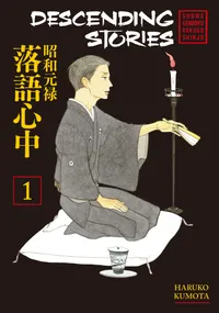 Descending Stories Volume 1 cover