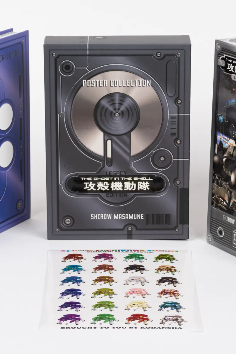 The Ghost in the Shell Legacy Edition Manga Box Set - Kodansha