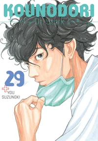 Kounodori: Dr. Stork Volume 29 cover
