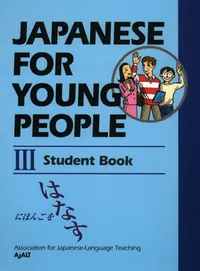 Japanese for Young People — Book III: Student Book
