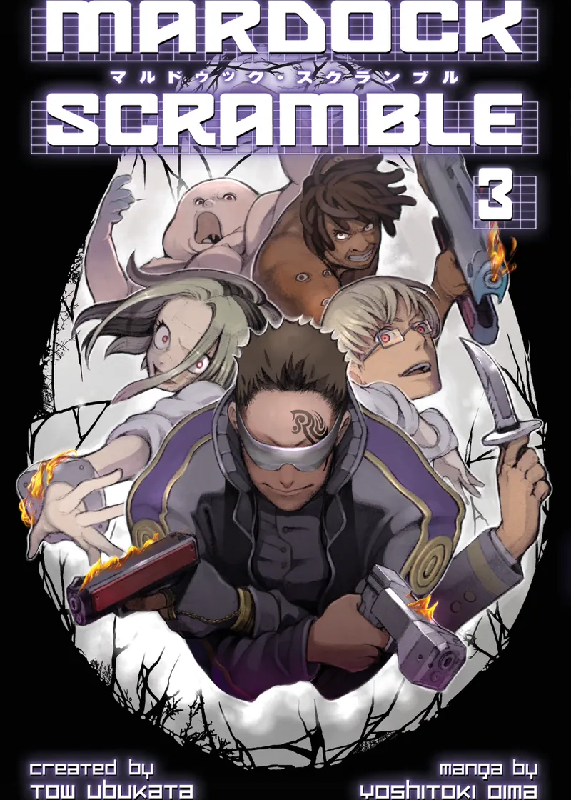Mardock Scramble Volume 3