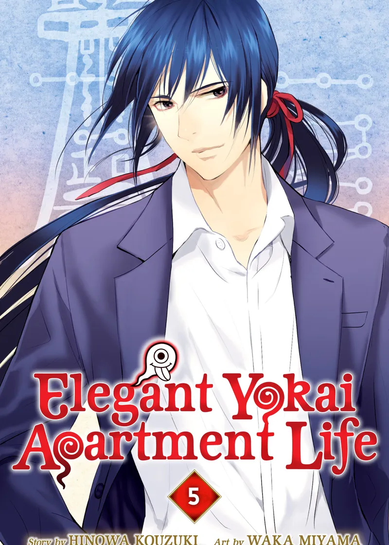 Elegant Yokai Apartment Life Volume 5