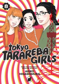 Tokyo Tarareba Girls Volume 8 cover