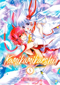 Kamikamikaeshi Volume 5 cover