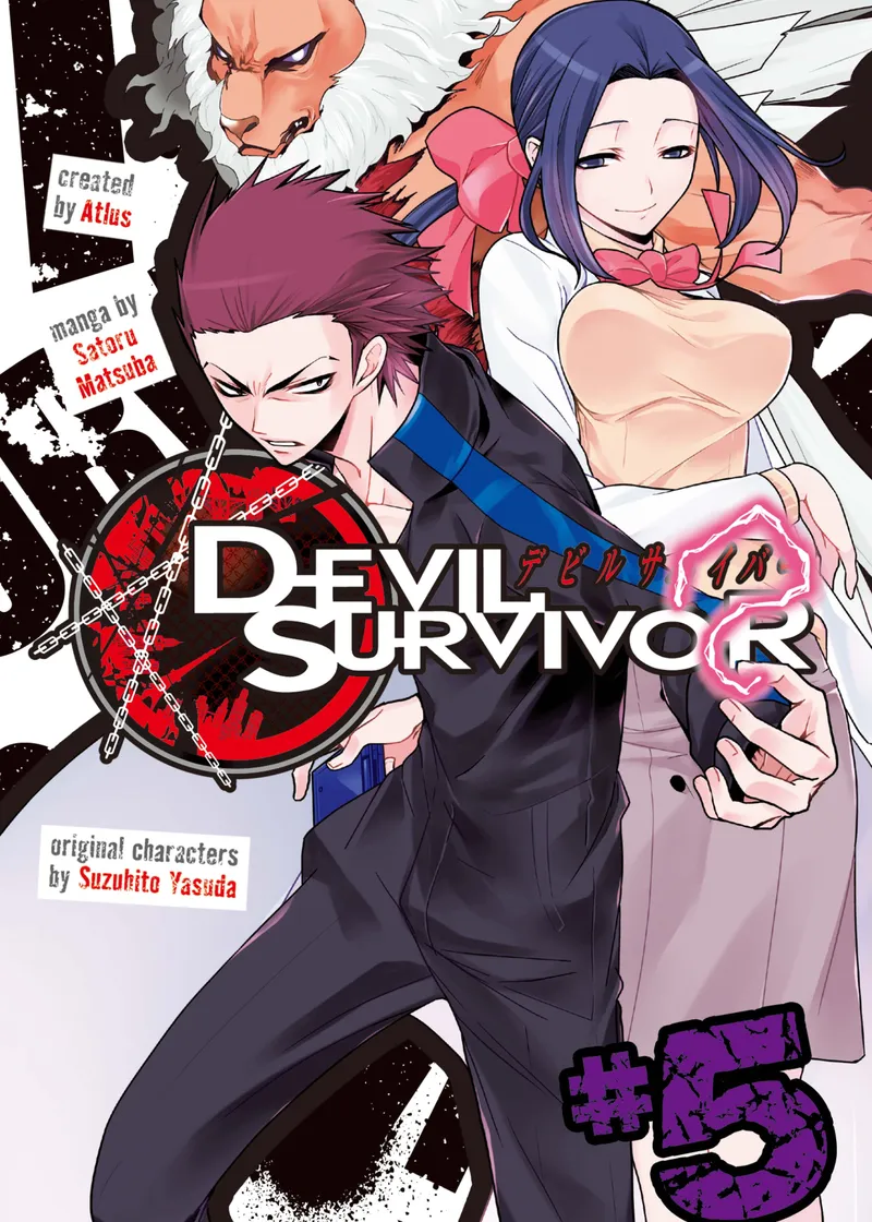 Devil Survivor Volume 5