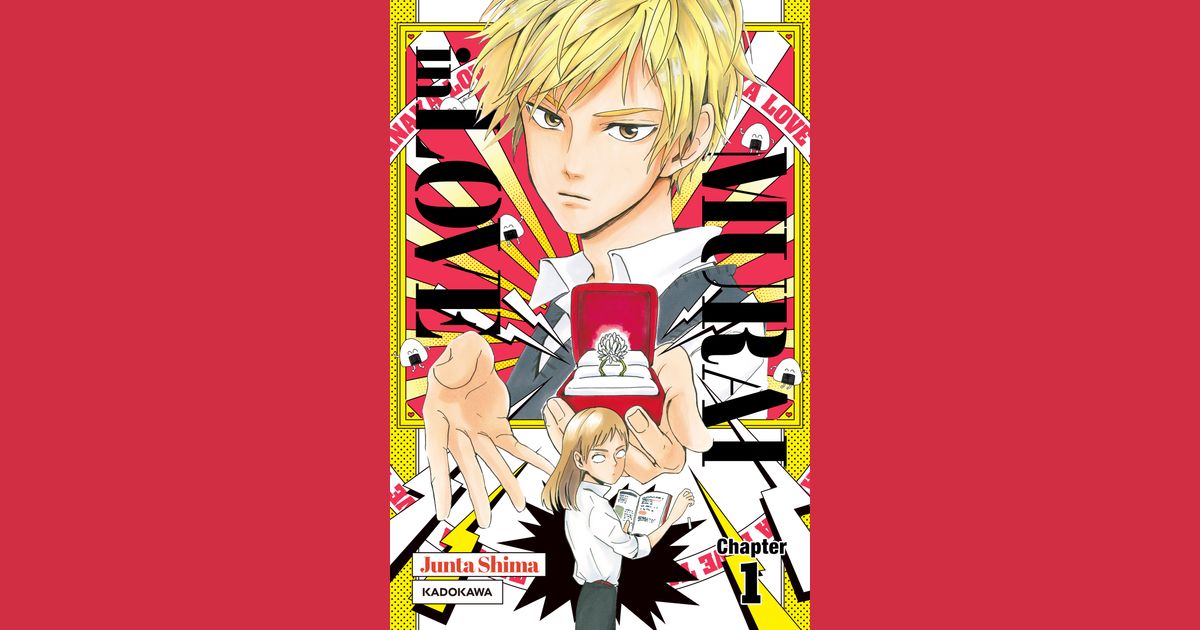 Murai in Love Manga Omoi