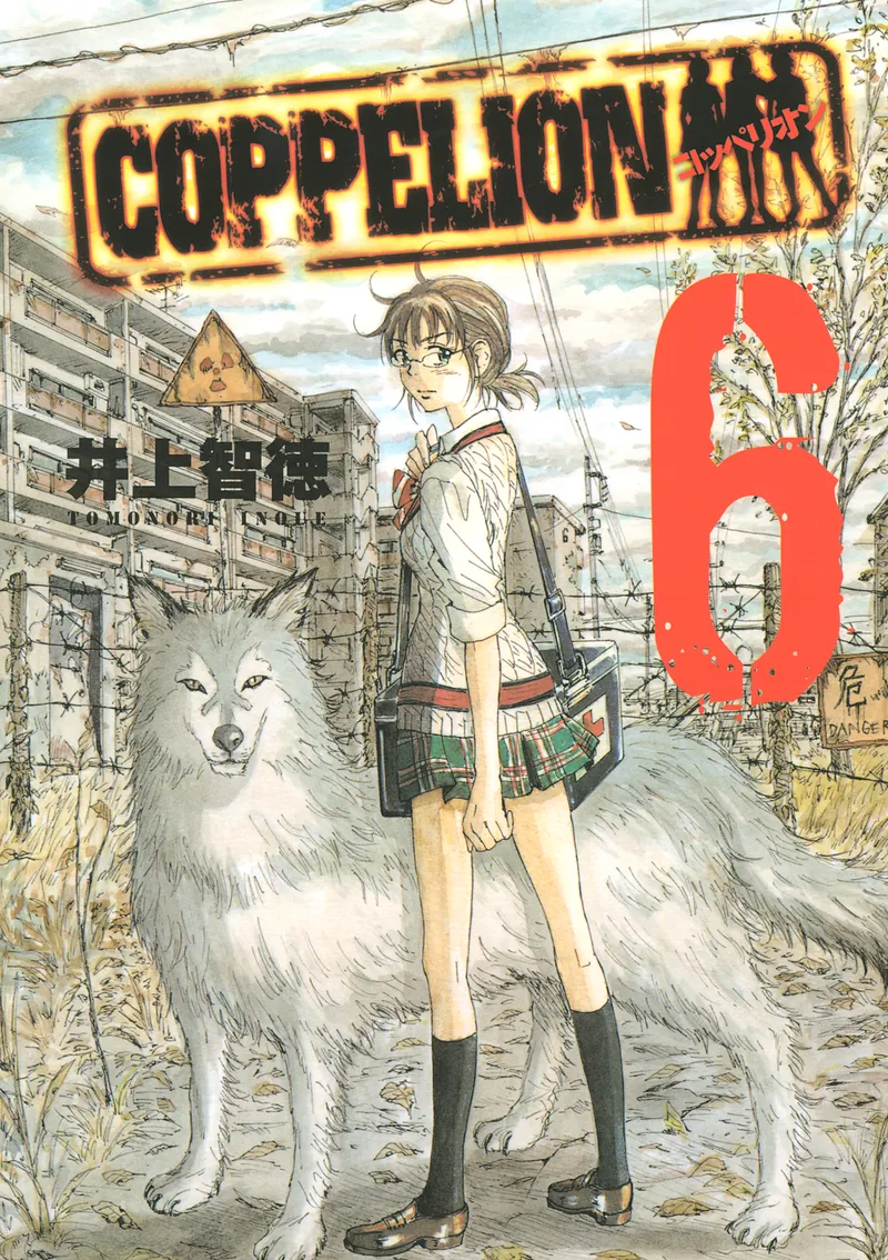 COPPELION Volume 6