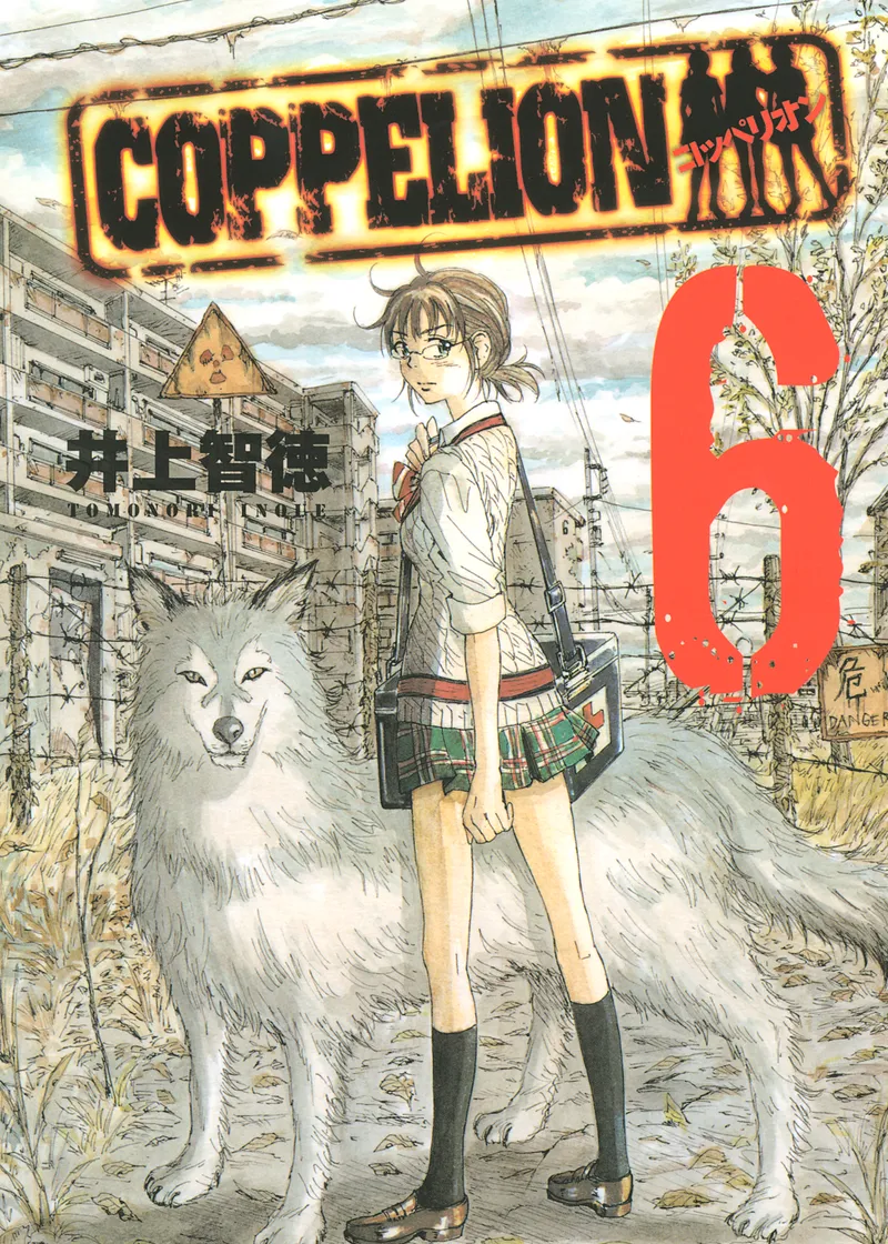 COPPELION Volume 6