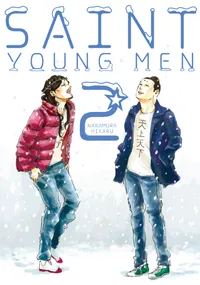 Saint Young Men Volume 2 cover
