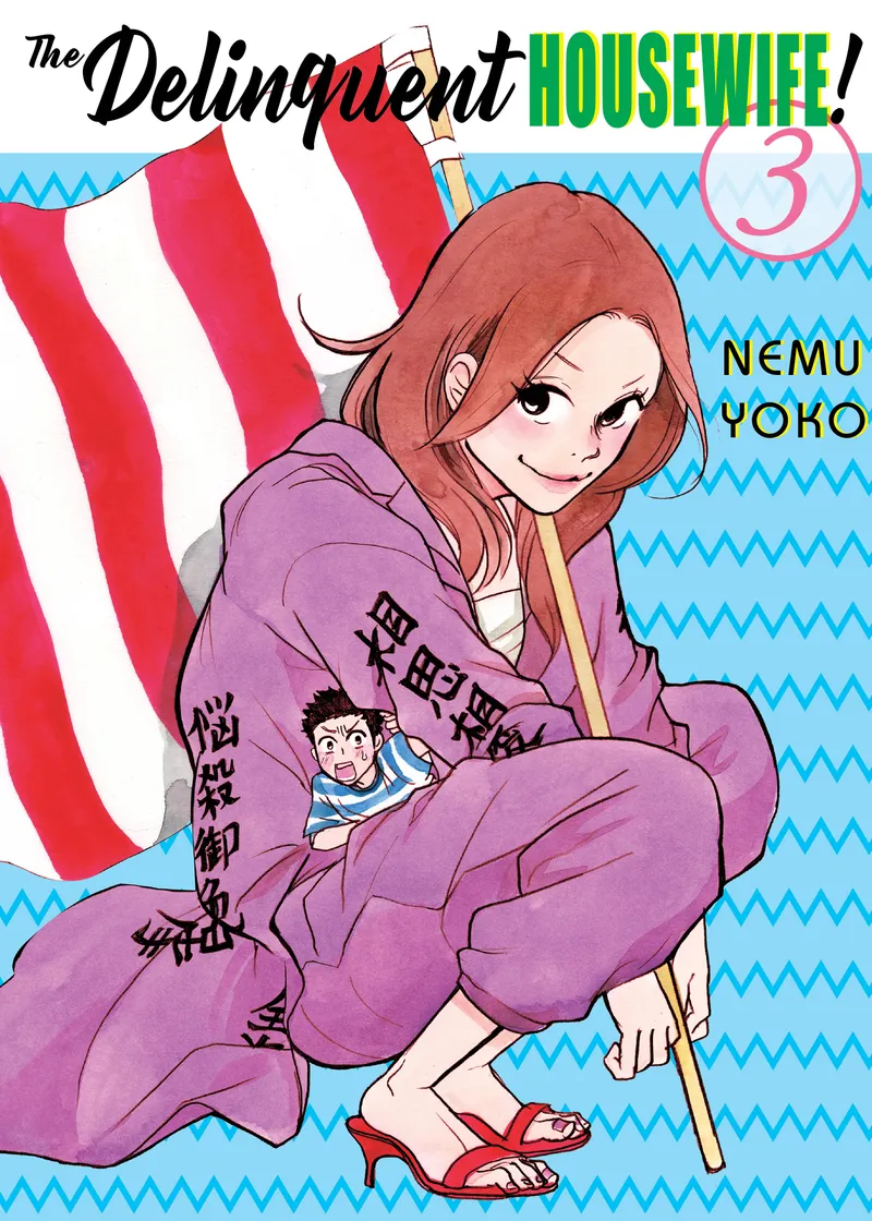 The Delinquent Housewife! Volume 3