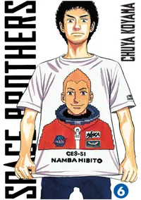 Space Brothers Volume 6 cover