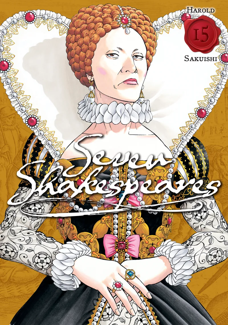 Seven Shakespeares Volume 15