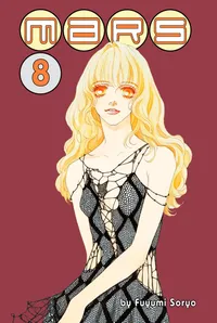 MARS Volume 8 cover