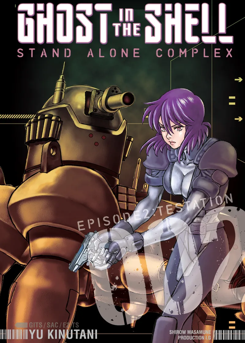 Ghost in the Shell: Stand Alone Complex 2